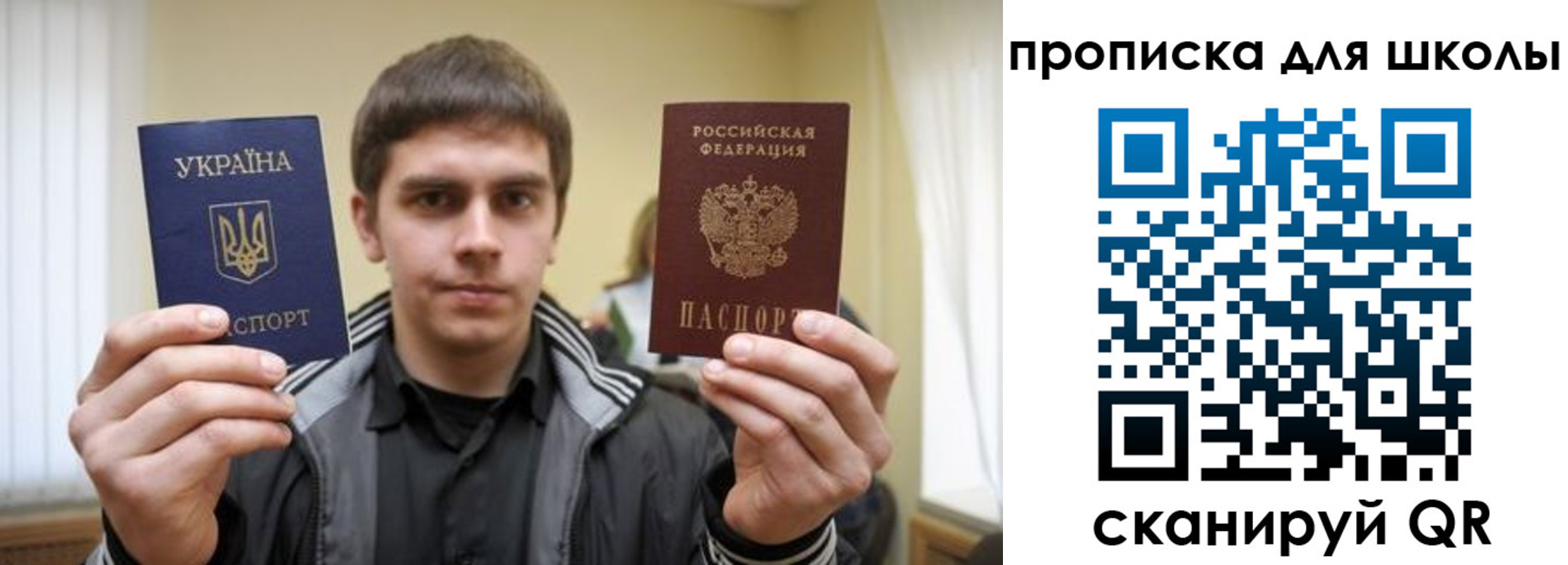 прописка для военкомата в Киренске