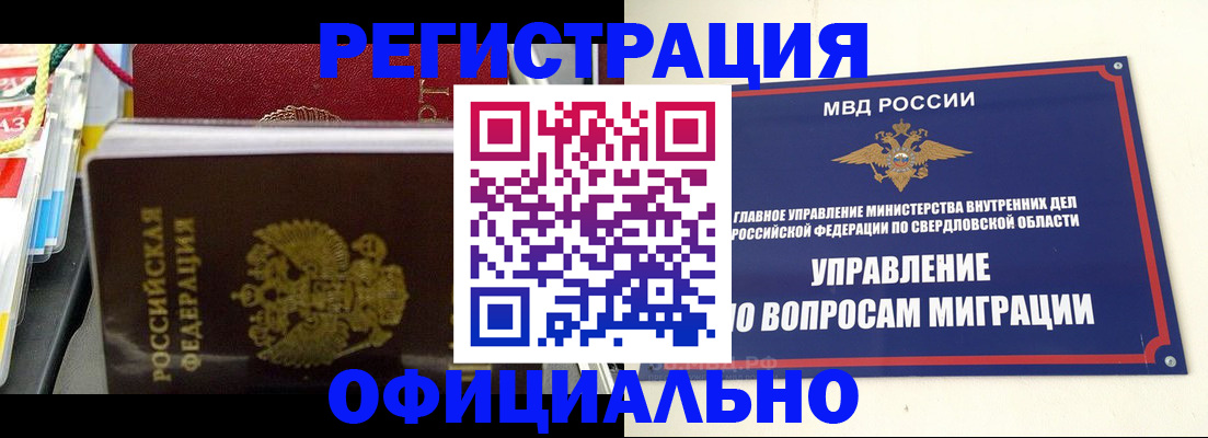 форма 3 в Киренске