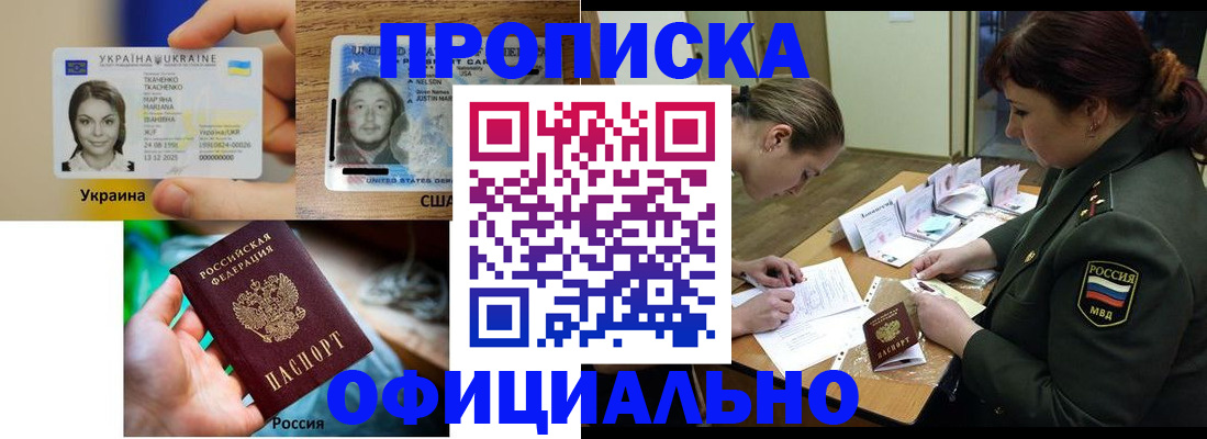 временная регистрация поиск в Киренске